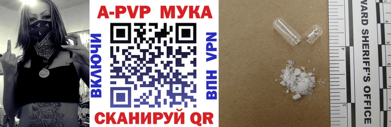 купить закладку Чекалин A-PVP Crystall