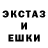 МЕТАДОН кристалл Infinity XD
