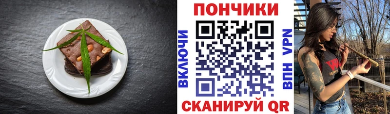 Canna-Cookies конопля  Чекалин 