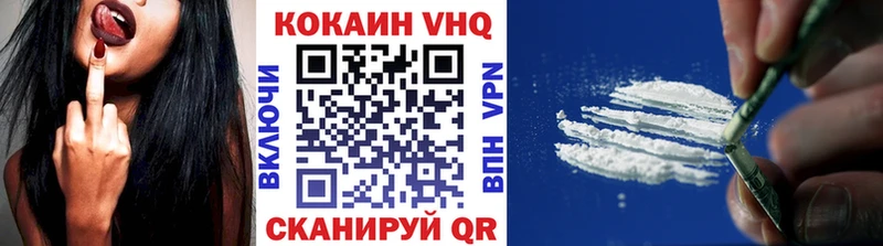 COCAIN 97% Чекалин