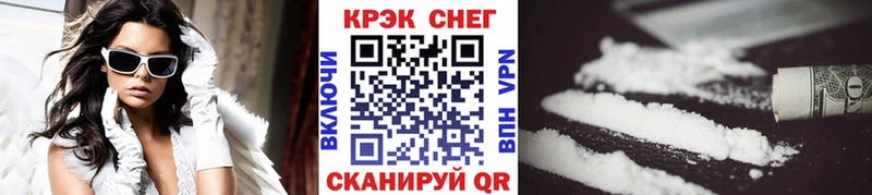 ссылка на мегу вход  Чекалин  Cocaine Перу  купить наркотики цена 