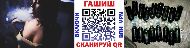 ГАШИШ гашик Чекалин