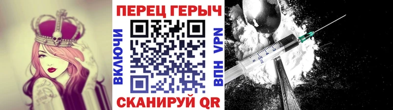 ГЕРОИН VHQ  наркотики  Чекалин 