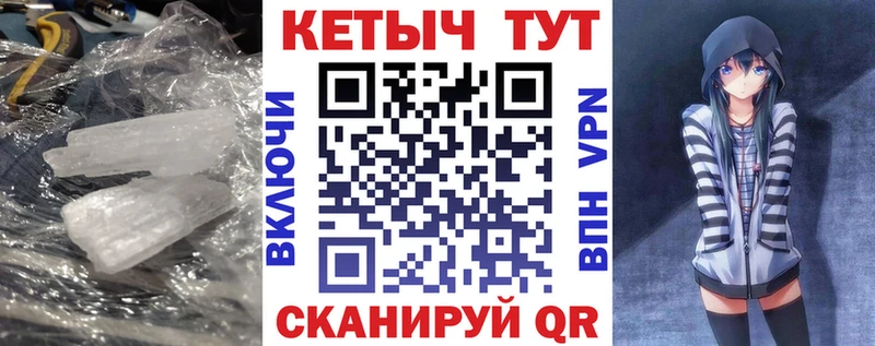 Кетамин ketamine  OMG маркетплейс  Чекалин 