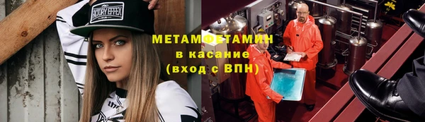 экстази Абаза