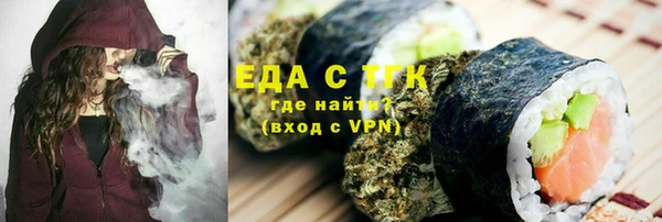 экстази Абаза