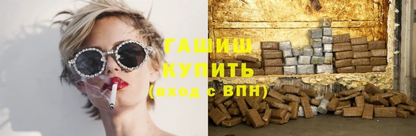 ПСИЛОЦИБИНОВЫЕ ГРИБЫ Нефтегорск