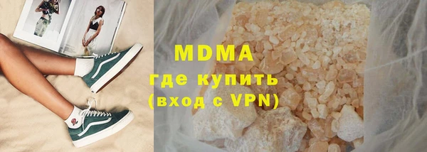 альфа пвп Абдулино