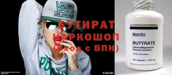 экстази Абаза