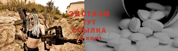 мяу мяу мука Абинск