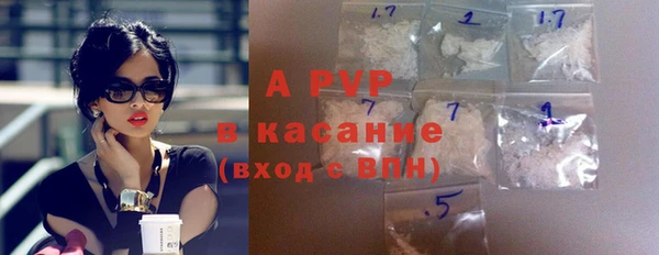 экстази Абаза