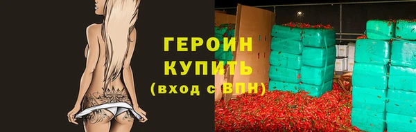 дурь Краснослободск