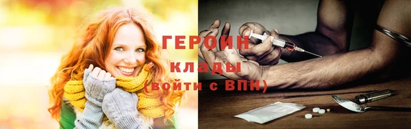 экстази Абаза