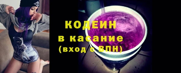 мяу мяу мука Абинск