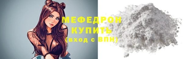 мяу мяу мука Абинск