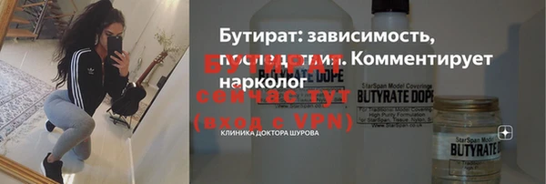 экстази Абаза