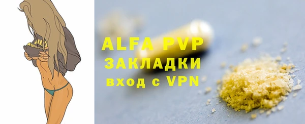 экстази Абаза