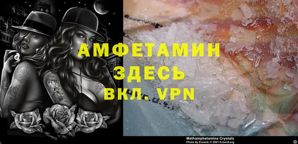 мяу мяу мука Абинск