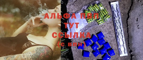 альфа пвп Абдулино