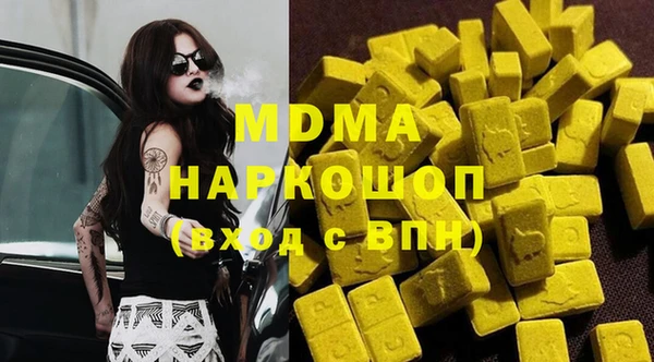 альфа пвп Абдулино