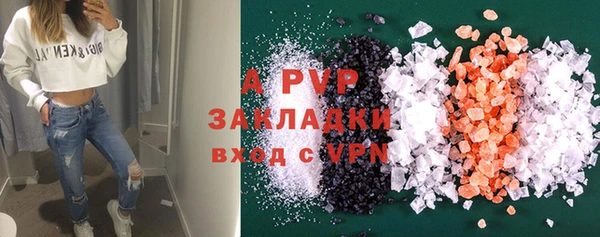 экстази Абаза