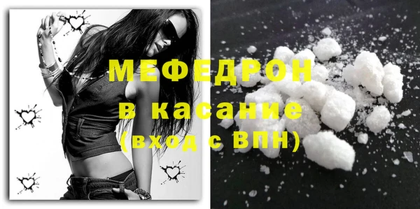 мяу мяу мука Абинск
