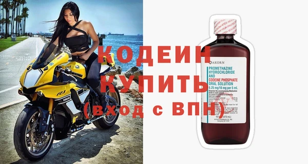 экстази Абаза