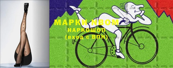 гашишное масло Нефтекумск