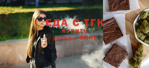 мяу мяу мука Абинск