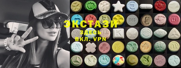 экстази Абаза