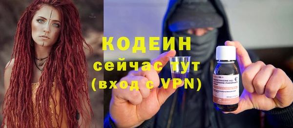 экстази Абаза