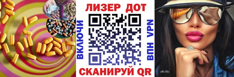 ЛСД экстази кислота  продажа наркотиков  Чекалин 