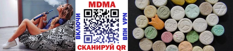 МДМА кристаллы  Чекалин 