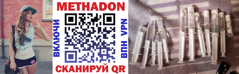 нарко площадка Telegram  магазин    Чекалин  МЕТАДОН кристалл 