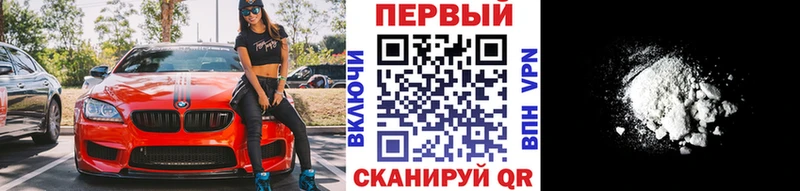 МЕТАМФЕТАМИН кристалл Чекалин
