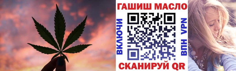 нарко площадка Telegram  Чекалин  ТГК гашишное масло 